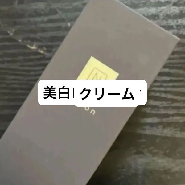 エヌオーガニック ローション 100ml(Vie/モイストリッチ)