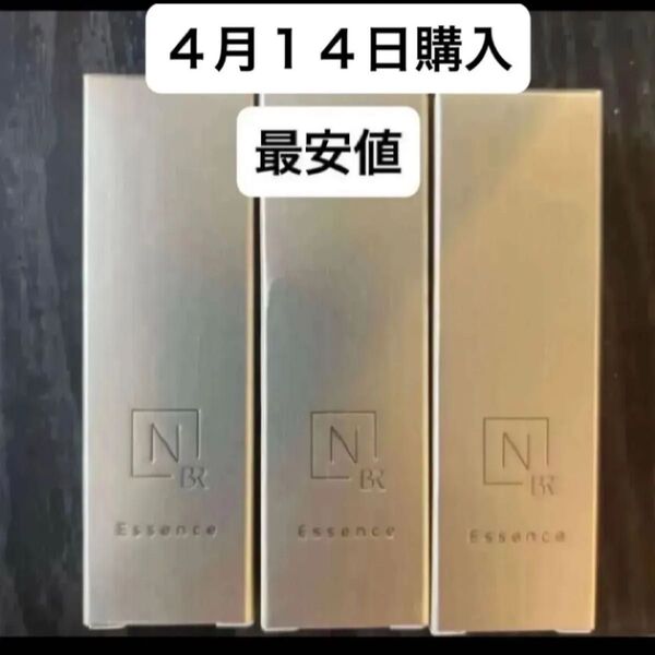 Nオーガニック ブライト ホワイトメラノリーチエッセンス 10ml×3