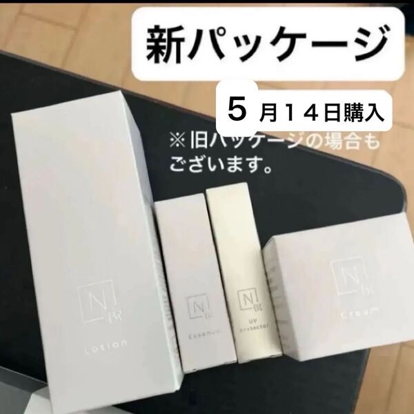 N organic Bright エヌオーガニック ブライト