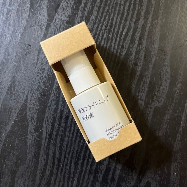 無印良品 薬用ブライトニング美容液 50mL