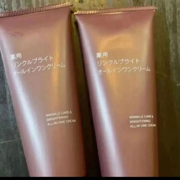 無印良品 薬用リンクルブライトオールインワンクリーム 150g