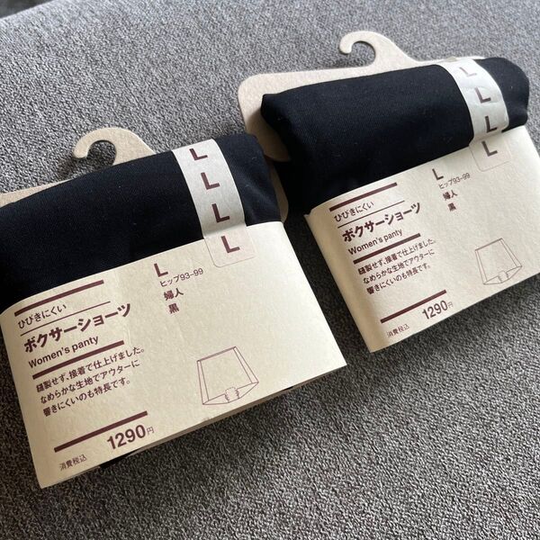 ボクサーショーツ 無印良品