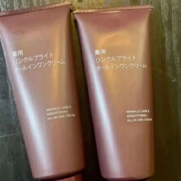 無印良品 薬用リンクルブライトオールインワンクリーム 150g