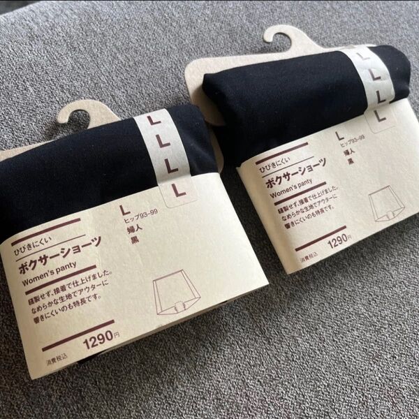 ボクサーショーツ 無印良品