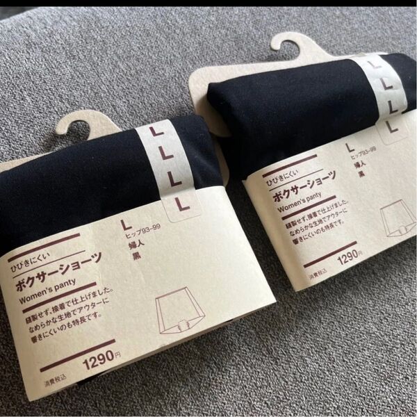 ボクサーショーツ 無印良品