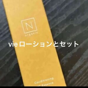 Nオーガニック コンディショニングVCエッセンス30g