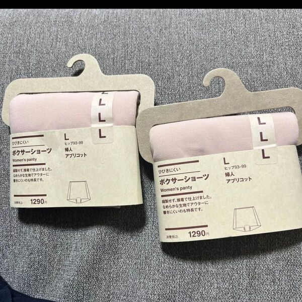 ボクサーショーツ 無印良品