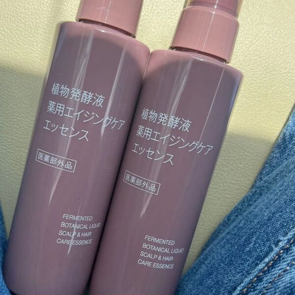 薬用エイジングケアエッセンス 無印良品
