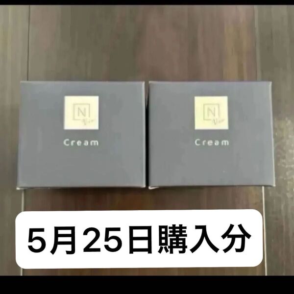 Nオーガニック クリーム 2個