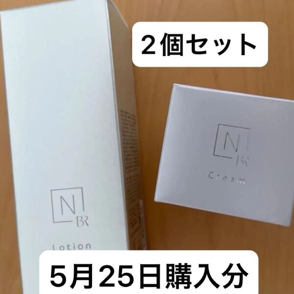 N organic Bright 美白 エイジングケア 2セット