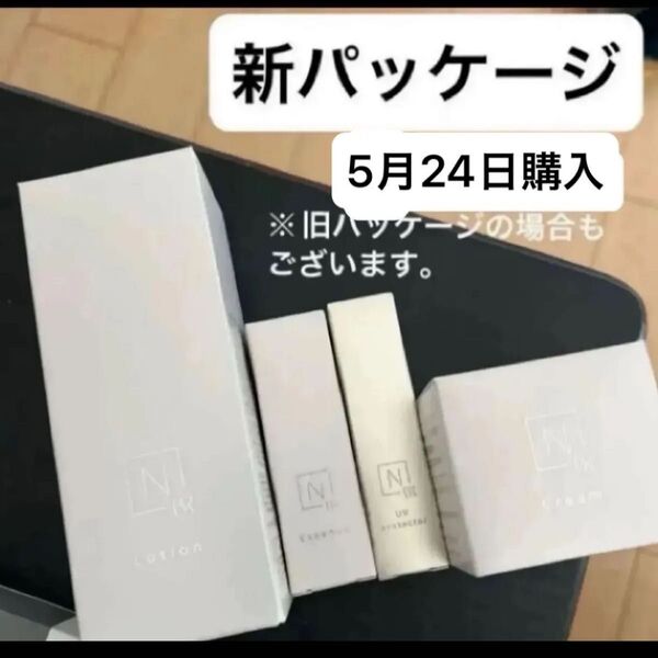 N organic Bright エヌオーガニック ブライト