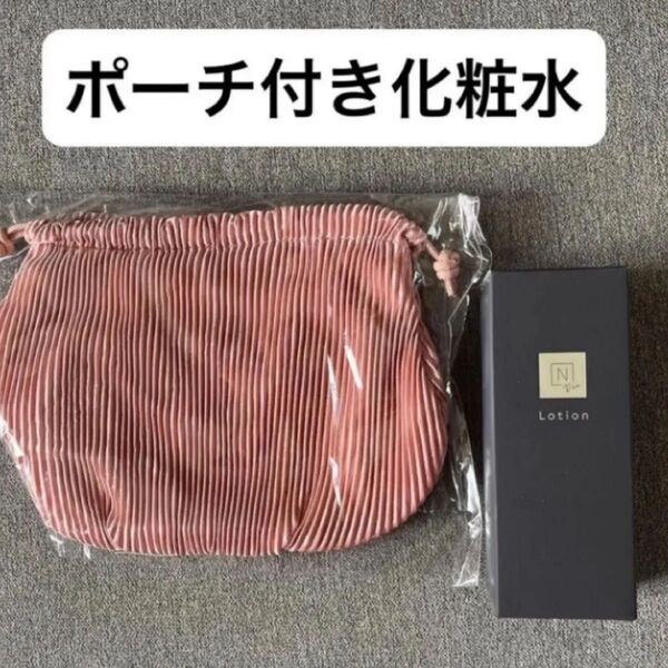 エヌオーガニック ローション 100ml(Vie/モイストリッチ)