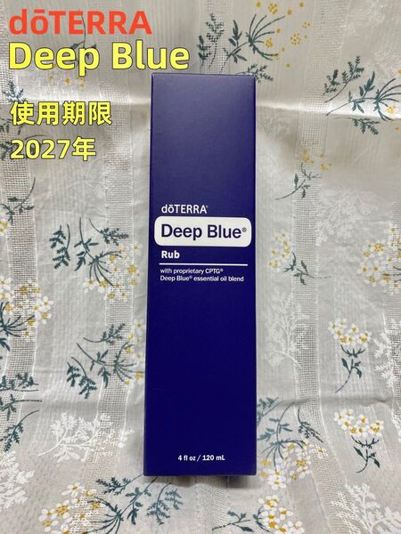 【新品】doTERRA ドテラディープブルーラブ 1本セット