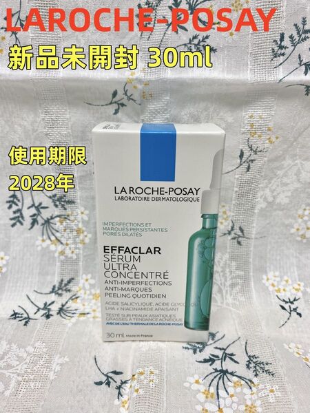 ラロッシュポゼ エフェクラピールケアセラム 角質ケア美容液30ml