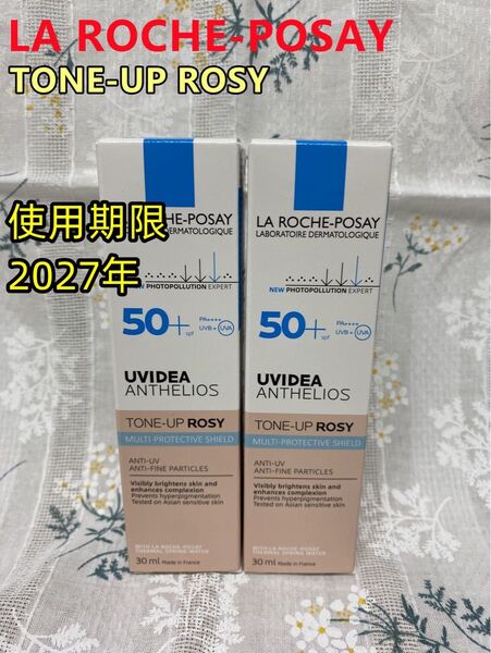 ラロッシュポゼ UVイデア XL プロテクショントーンアップローズ 30ml 2本