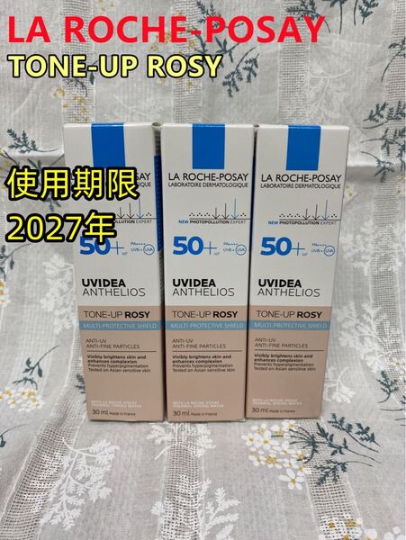 ラロッシュポゼ UVイデア XL プロテクショントーンアップローズ 30ml 2本
