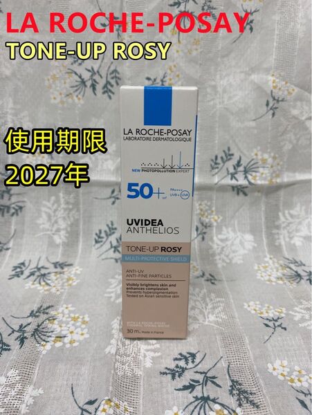 ラロッシュポゼ UVイデア XL プロテクショントーンアップローズ 30ml