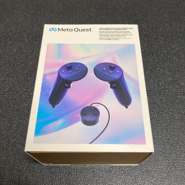 未開封 Meta Quest Touch Pro Controller(コンパクト充電ドック付き)
