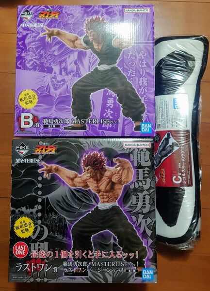 一番くじ 刃牙~世界は、拳ひとつで変えられる~ B C ラストワン セット