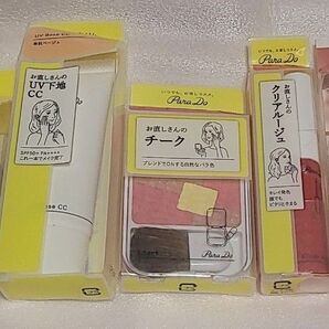 クーポン使ってお得に!!値下げ交渉大歓迎!総額5200円の豪華新品未開封品パラドゥ コスメセット6点セット