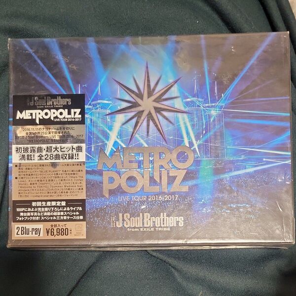 外袋あり2BluRay初回生産限定盤三代目JSoulBrothers METROPOLIZ LIVE TOUR2016−2017
