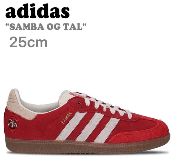 adidas Originals Samba OG TAL 25cm 韓国ソウル限定サンバレッド