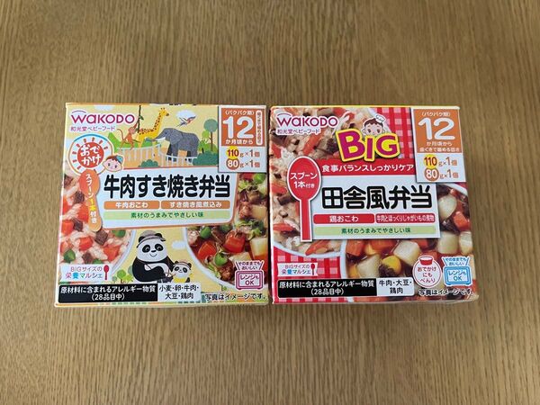 和光堂 ベビーフード 牛肉すき焼き弁当&田舎風弁当 2個セット