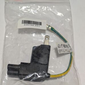 5個セット ミッキー型 ACアダプター用 L型ダイレクトプラグ