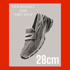 New Balance 1906L Raincloud/White 28.0cm