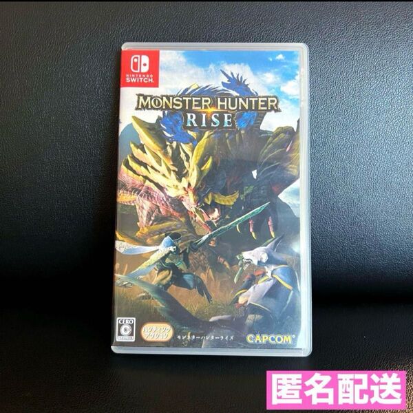 NintendoSwitch モンスターハンターライズ