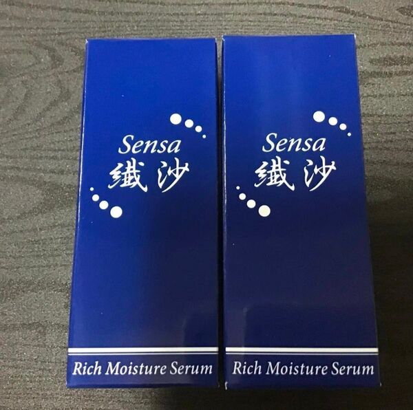 繊沙センサリッチモイスチャーセラム 保湿美容液 敏感肌用 15ml×2 奥田製薬