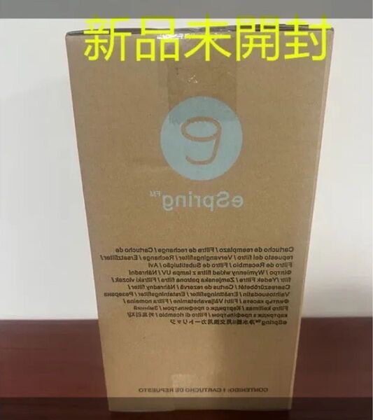 eSpringⅡ 浄水器 カートリッジ