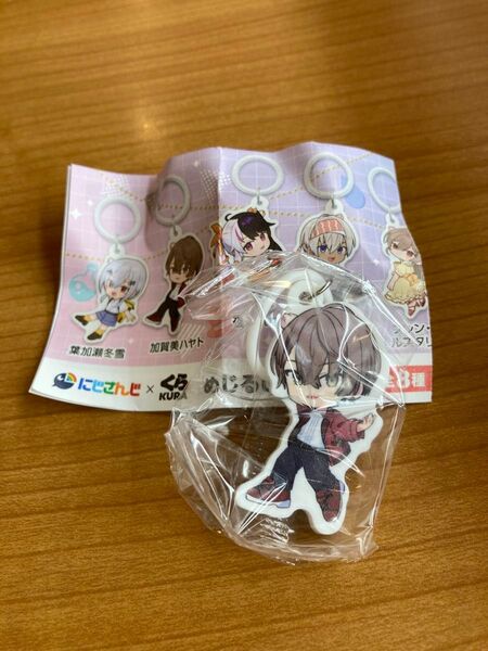 にじさんじ くら寿司 ビッくらポン 加賀美ハヤト めじるしチャーム