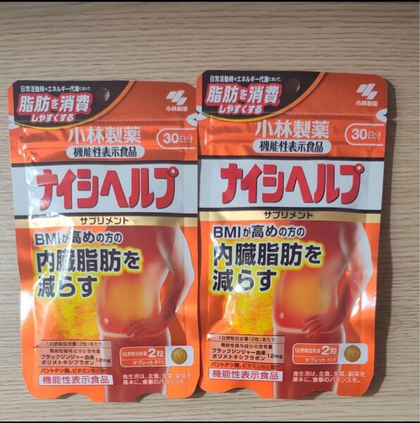 ナイシヘルプ 賞味期限2027 2月