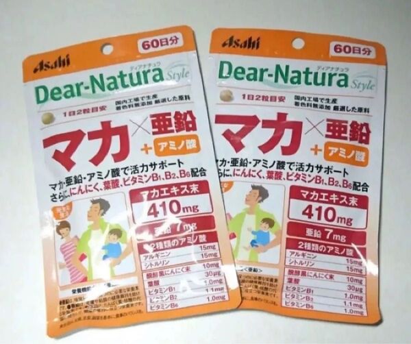 アサヒ ディアナチュラスタイル マカ×亜鉛 60日分 120粒 二袋 賞味期限2026/11 2026/12