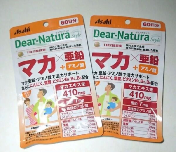 アサヒ ディアナチュラスタイル マカ×亜鉛 60日分 120粒 二袋 賞味期限2026年12