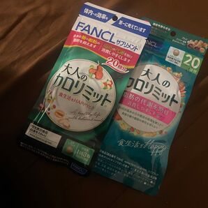 大人のカロリミットb 期限2027年1月2026年1月 ファンケル