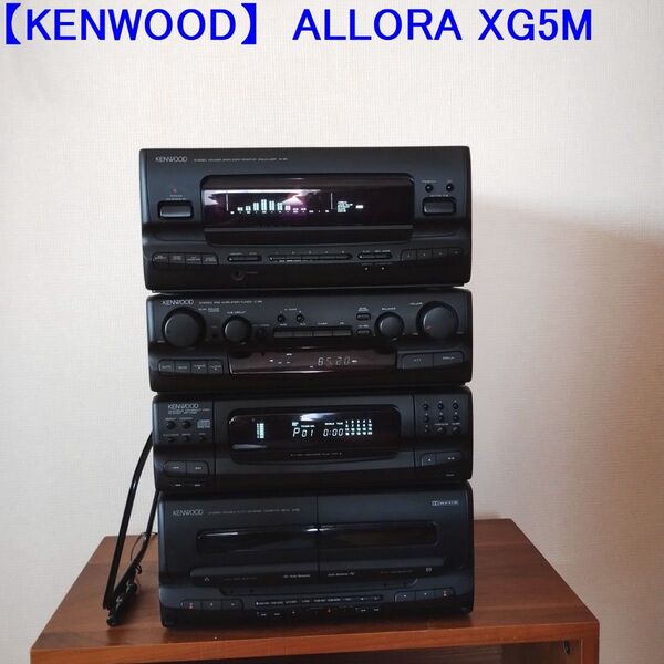 【KENWOOD】ALLORA XG5M