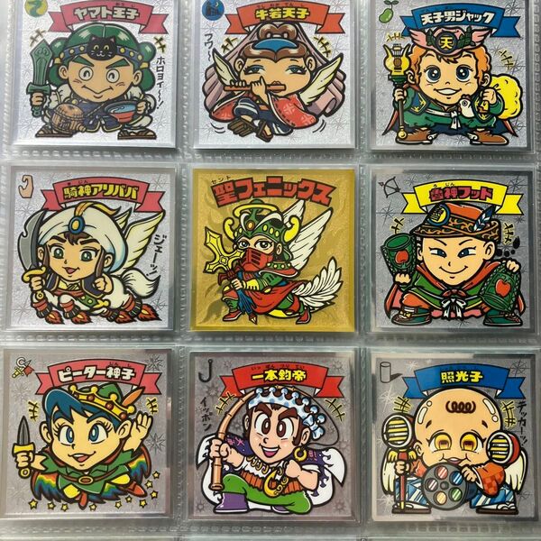 ビックリマン ビックリマンシール ビックリマン伝説 聖フェニックス ヤマト王子 騎神アリババなど9枚セット