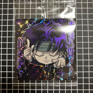 にふぉるめーしょん シール ウエハース ハンターハンター クロロ