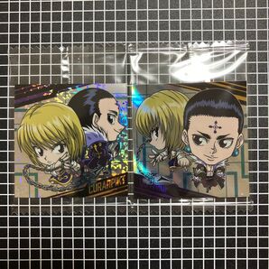 にふぉるめーしょん シールウエハース ハンターハンター クラピカvsクロロ 二枚セット
