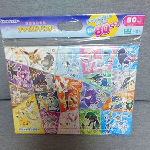 【新品未使用】ポケットモンスター チャイルドパズル 80ピース