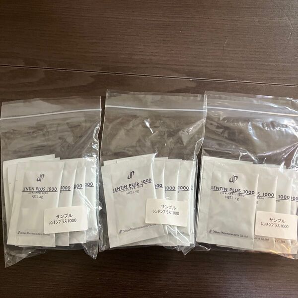 大和薬品 レンチンプラス 1000 サプリメント 健康食品 1.4gX27包
