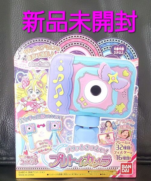 ★商品説明必読 キミとアイドルプリキュア♪ プリッとさつえい! プリトイカメラ キミとアイドルプリキュア BANDAI