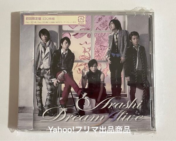 嵐 Dream”A”live ドリームアライブ ドリアラ 初回限定盤 2CD アルバム 大野智 櫻井翔 相葉雅紀 二宮和也 松本潤