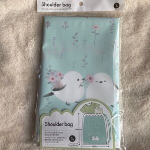 ビニールショルダーバッグ ふわふわシマエナガ