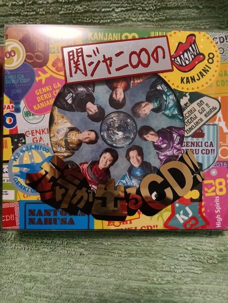 関ジャニ∞の元気が出るCD!!付録DVD