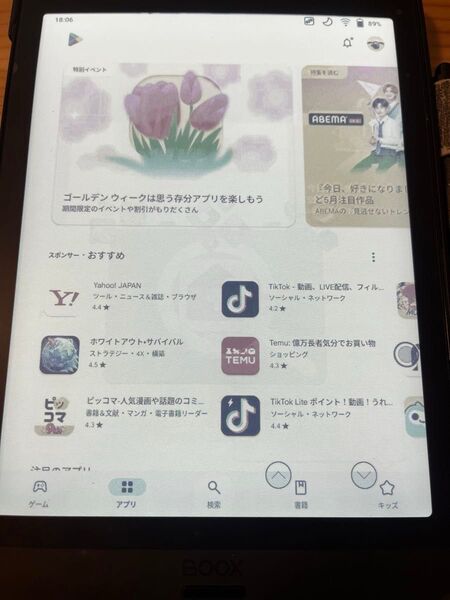 動作確認済 BOOX Nova3 Color 電子書籍ペーパー ケース付