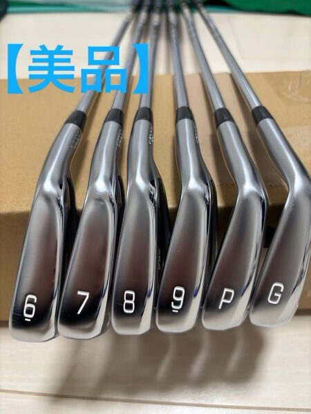 ミズノJPX923 FORGED アイアン 6本 ダイナミックゴールド 95 S200