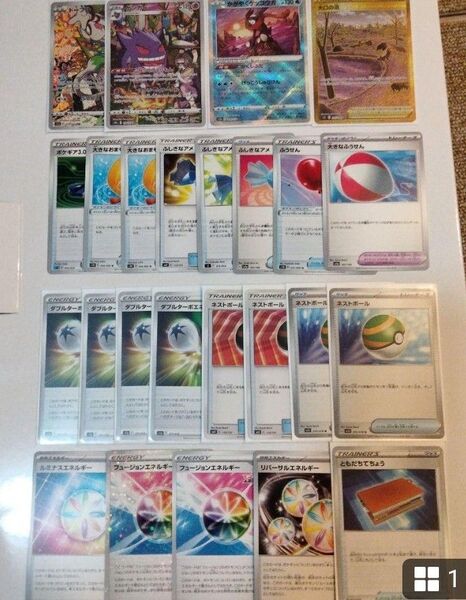 【ポケモンカード】微高額カードまとめ売り